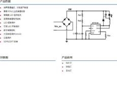 sdb628丝印b6287c输入2v-24v 输出高达28v升压ic可调