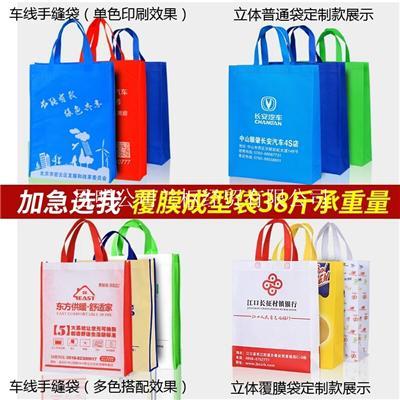 云南环保袋生产厂家 环保袋免费印刷