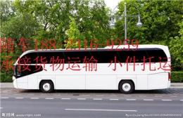 乘坐从广州到芜湖客车/大巴车 票价优惠