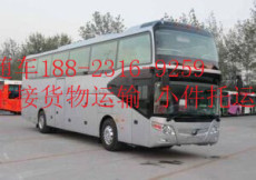 乘坐从广州到黄山客车/汽车票 时刻表