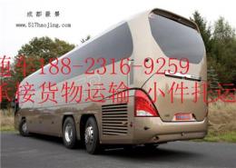 乘坐从广州到龙海市客车/汽车票 时刻表