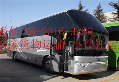 乘坐广州直达锦州客车/汽车票 时刻表