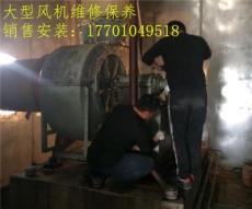 风机维修销售安装 北京进口风机维修 快修