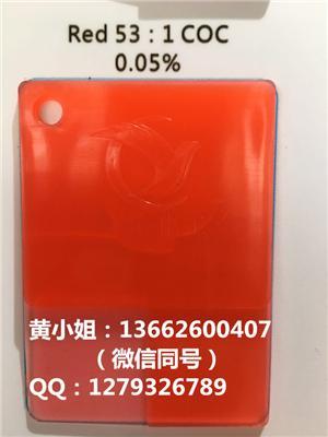 直销进口日本DIC颜料COC红颜料红色粉531红