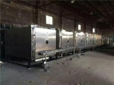 二手冷凍干燥機 低價出售冷凍干燥機