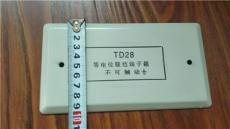 TD28等电位局部等电位工程专用卫生间配电箱