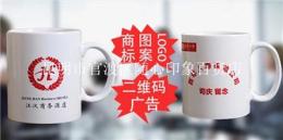 云南昆明马克杯定制 陶瓷杯批发 广告杯印字