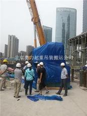 北京亦莊設備搬運公司亦莊開發(fā)區(qū)設備吊裝