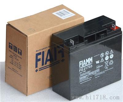 FIAMM蓄电池12SP17 12V17AH非凡铅酸电池