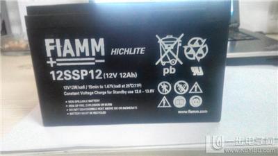 非凡电池12SP12 FIAMM蓄电池12V12AH