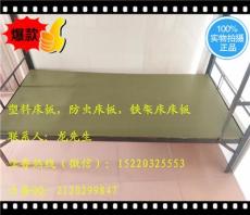 铁架单人床床板 用塑料床板 绿色PVC塑料床