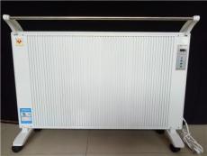 甘肃碳纤维碳晶电暖器 电暖画 电热板