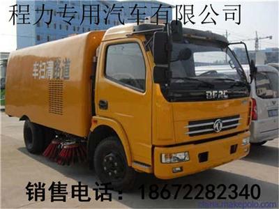 梅州市带抑尘功能东风天锦扫路车价格