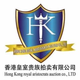 大清康熙款瓷器拍卖 皇室贵族成交率高达57%