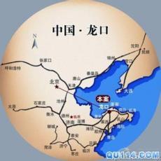 龙口海景房湖光海景二手房代租代卖