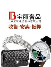 上海回收浪琴手表 积家手表 沛纳海手表回收