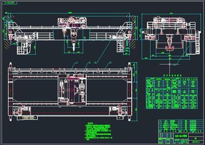 50/5T电动双梁桥式起重机图纸