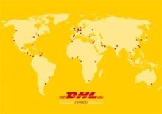 固戍发DHL 西乡发DHL 免费上门收货 包装
