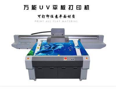 理光UV平板打印机生产厂家