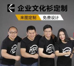 鄭州哪里可以定做純棉廣告t恤polo衫