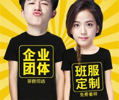鄭州哪里可以定做純棉廣告t恤polo衫
