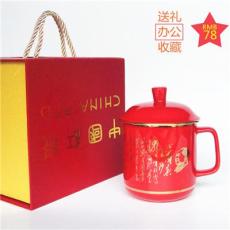 长沙红瓷店在哪 中国红诗词陶瓷茶杯礼品
