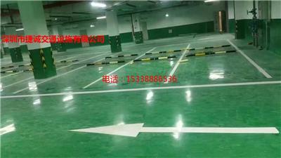 承接停车场地坪 停车场划线 停车场设施