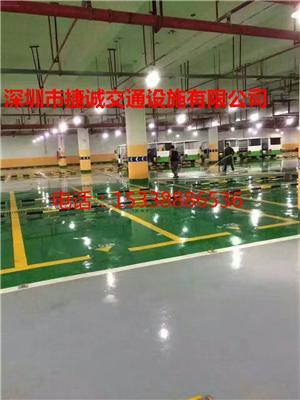 承接停车场地坪 停车场划线 停车场设施