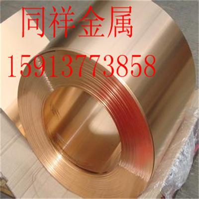 CuZr-R300铜合金