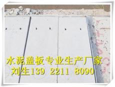 深圳水泥电力盖板预制 深圳水泥电力盖板