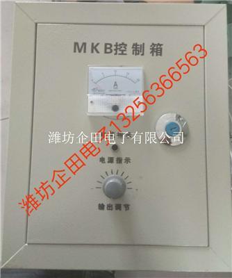 MKB控制箱 XK-2A XK-2G电磁振动给料机