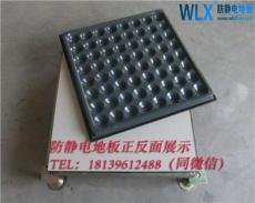 防静电地板厂家 庆阳陶瓷防静电地板