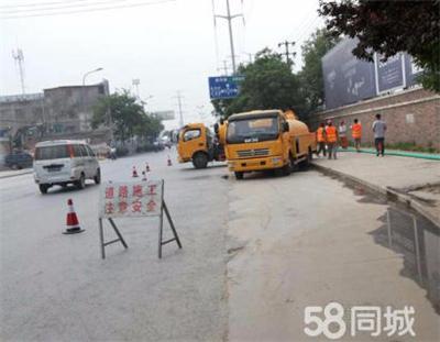 天津西青区抽粪高压清洗管道24小时服务天津