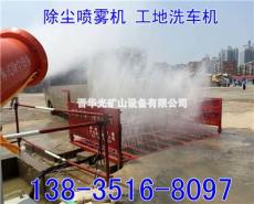 洗车机喷雾机贵州PM2.5温湿度监测系统