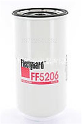 国标ff5206替代产品