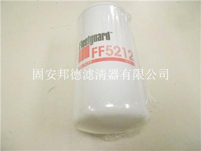 ff5212滤芯发动机配件发电机组滤芯