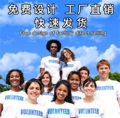 鄭州定制男士廣告t恤衫的廠家