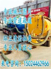 杭州管道疏通公司专业杭州下水道管道疏通电