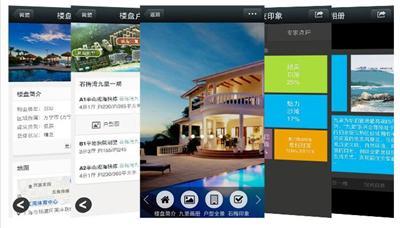 长沙微信营销推广 房地产微信推广公司