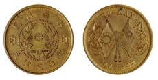 古 金币 银币 铜币 钱币 拍卖成交价格结果