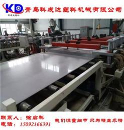 PVC廣告板機器設(shè)備
