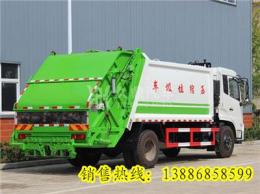 東風(fēng)天錦12方壓縮垃圾車