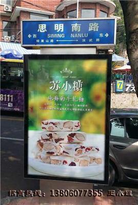 厦门湖里公交站牌广告