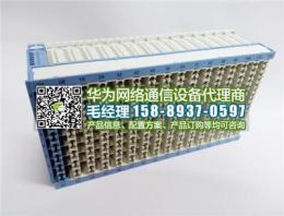 哪里有華為MDF內(nèi)線模塊STO-83B-128回測(cè)試排