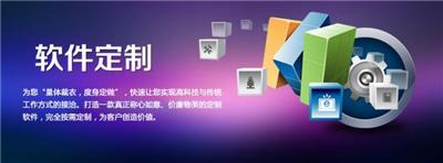 水产管理软件 水产APP定制 水产手机APP