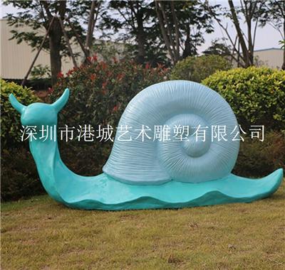 连云港别墅区草地装饰玻璃钢蜗牛雕塑