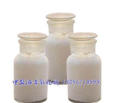 貴州乳化劑價格 貴陽賣陽離子瀝青乳化劑的