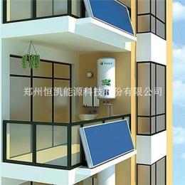 郑州恒凯能源壁挂式新型平板太阳能热水器