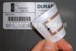 上海佳识电子标签 RFID电子标签厂家