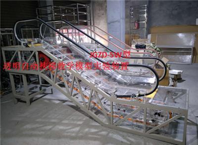 > 透明教学自动扶梯实验实训装置-北京京工科图片